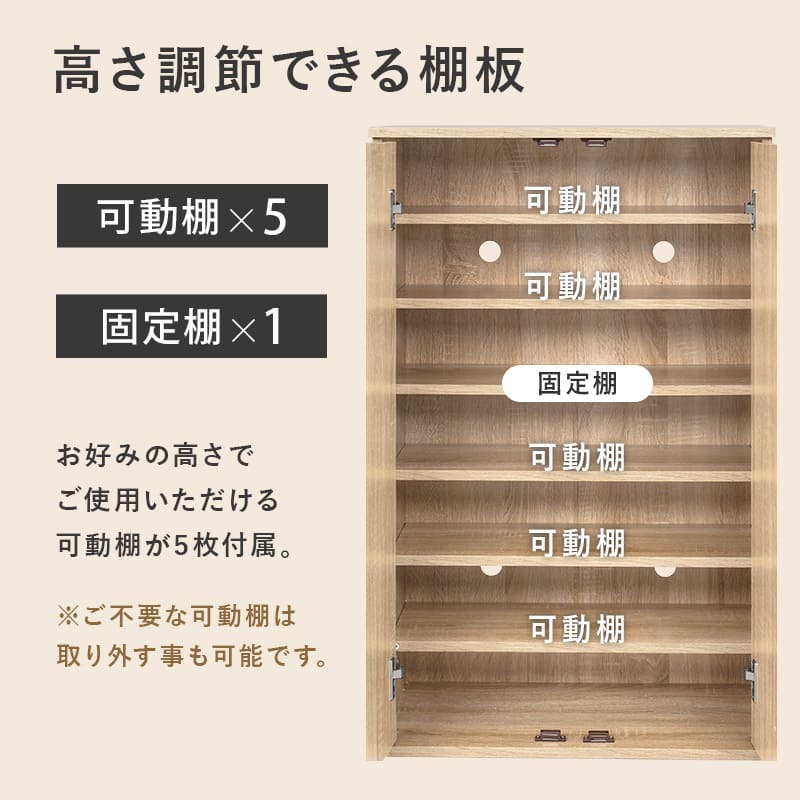 収納家具 ラック シューズ スリム おしゃれ 省 スペース ルーバー 2点セットおしゃれ 大容量 傘 杖 靴箱 北欧 扉 付き コンパクト 収納 可動式 連結 ホワイト ナチュラル ブラウン 幅60cm