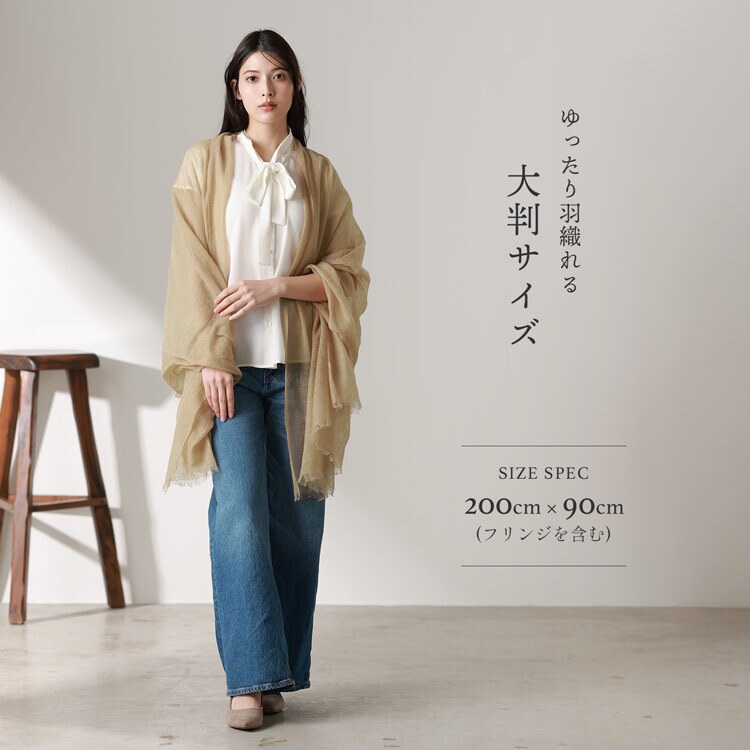 ストール 薄手 大判 春 カシミヤ レディース カシミヤ100％ ガーゼストール Filomo 春 夏 秋 冬 暖かい ガーゼ UVカット 紫外線 やわらか アルバス ペイズリー マフラー ギフト プレゼント 7F (02000141r)