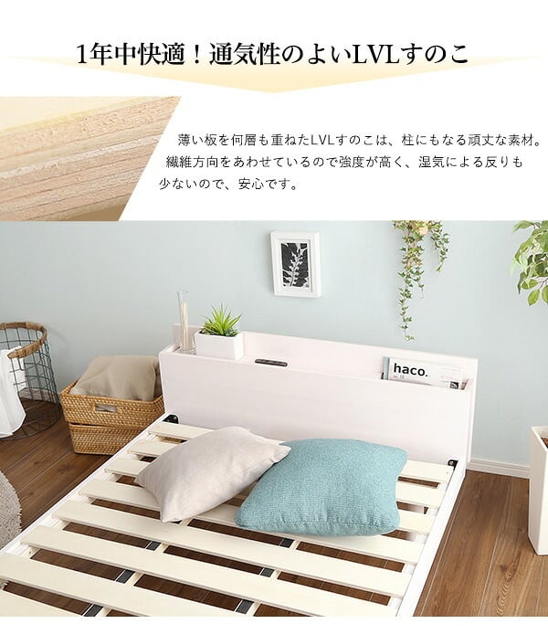 ベッド 寝具 すのこ ダブル フレーム 宮付き コンセント付き 高さ調節 天然木 パイン材 収納 北欧 おしゃれ 木製 木目 頑丈 組み立て簡単 代引不可 送料無料