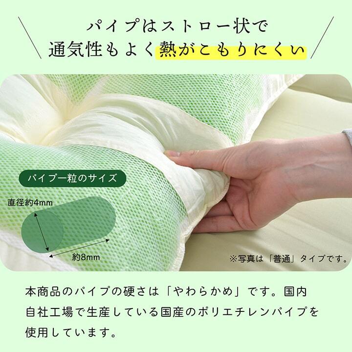 ピロー 高さを選べる ヒバエッセンス使用 『森の眠りひば枕A』 約43×63×18cm 高め