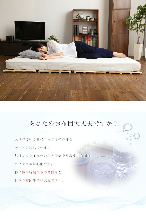 ベッド 寝具 すのこ 四つ折り式 檜仕様 セミダブル 涼風 家具 インテリア マットレス 用すのこマット 二つ折り 湿気 ヒノキ 四つ折りタイプすのこ 折りたたみ