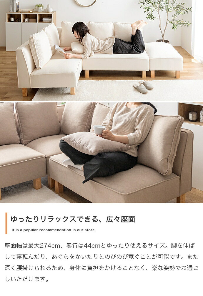 ソファ 座椅子 2人掛け ー フロア ロー ユニット ファブリック 2P 二人用 単品 I字 低め ふたりがけ 小さめ リビング ダイニング 一人暮らし 幅100 組み合わせ 左右対応 クッション付き 肘なし アームレス