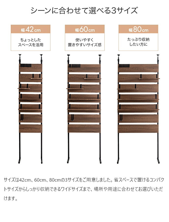 ラック ウォール ウッドウォール 壁面収納 突っ張り棚 突っ張り 突っ張り収納 つっぱり 棚 薄型 ウォールシェルフ 壁面 フック収納 キッチン収納 北欧 収納 壁掛け 新生活