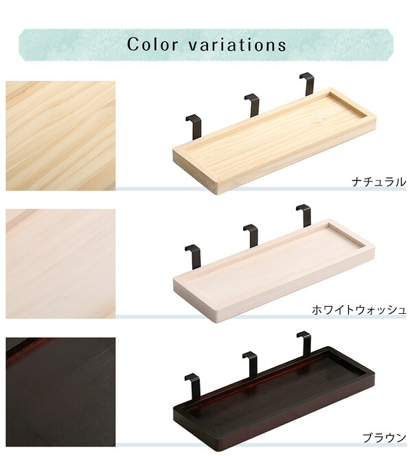 LPS 脚付きすのこ 専用 簡易宮 掛けタイプ Lilitta-リリッタ