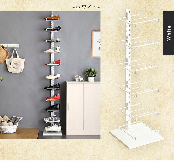 収納家具 ラック シューズ つっぱり式 シューズ収納 11段 高さ調節 突っ張り 靴箱 下駄箱 ディスプレイ 見せる収納 スリム 壁面収納 省スペース 大容量 玄関収納 ウォール おしゃれ インテリア 玄関 リビング 収納