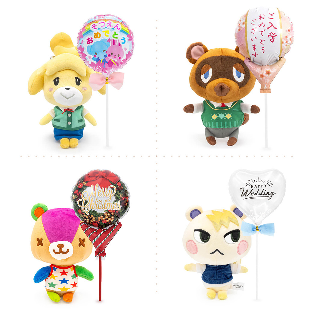 【送料無料】ぬいぐるみ電報「どうぶつの森 ALL STAR COLLECTION」 電報付き あつ森 グッズ 任天堂 ゲーム キャラクター バルーン電報 祝電 お祝い ギフト プレゼント 結婚式 結婚祝い 結婚記念日 誕生日 出産祝い 還暦 長寿祝い 記念日 叙勲 受章祝い ハロウィン 七五三 いい夫婦の日 クリスマス 成人式 成人祝い 年賀 お正月 子ども 息子 娘 孫 甥 姪 親戚 翌日配達