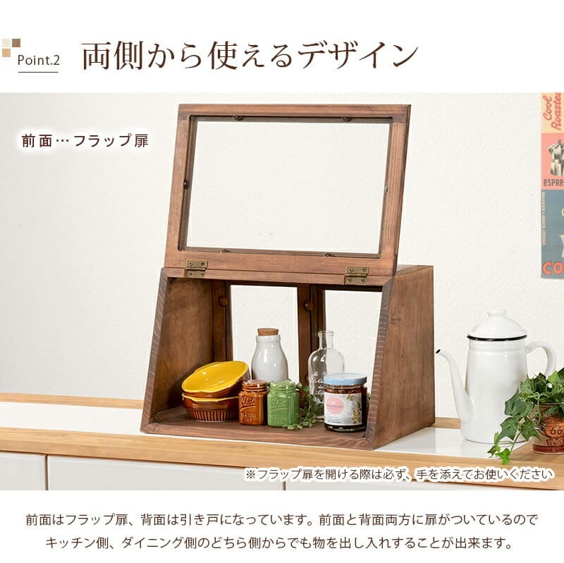 食器棚 キッチン収納 カフェ風 収納 ラック カウンター 上 ミニ ディスプレイ 見せる収納 アンティーク カントリー ガラス扉 レトロ オープン収納 かわいい 理系インテリア カウンター上ガラスケース 1扉 カウンター上収納 新生活