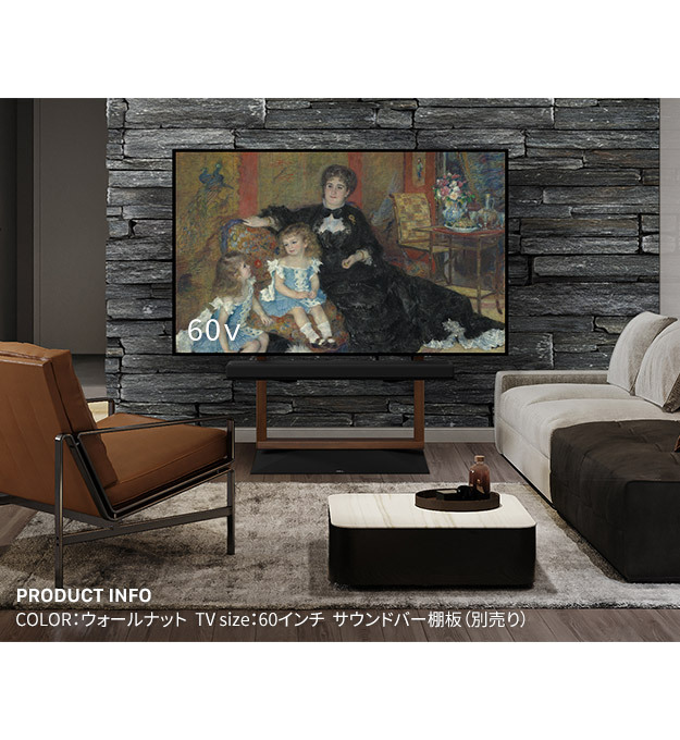 WALLインテリアテレビスタンド FRAMESTAND 32~80v対応 フレームスタンド 壁寄せ ロータイプ 自立型 左右首振り 高さ調節 テレビ台 TVスタンド 背面収納 コード収納 ホワイト 白 ブラック 黒 ウォールナット ブラウン おしゃれ