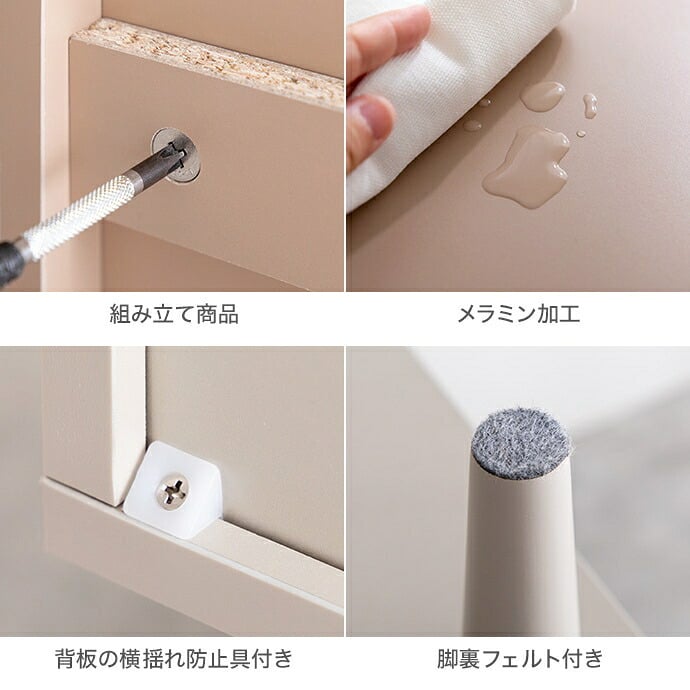 収納家具 ラック ドレッサー テーブル ハイタイプ コンパクト ドレッサーテーブル テーブルドレッサー メイク コスメ収納棚 収納 鏡 鏡収納 鏡台 ピンクベージュ ミラー グレージュ ゴールド かわいい おしゃれ 韓国インテリア
