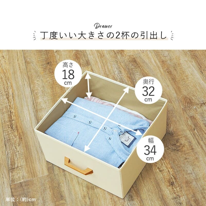 ラック ハンガー 幅75 白 ホワイト ブラウン 引き出し 収納付き 2杯 スチールハンガー スチール コート おしゃれ 省スペース キャスター付き 新生活