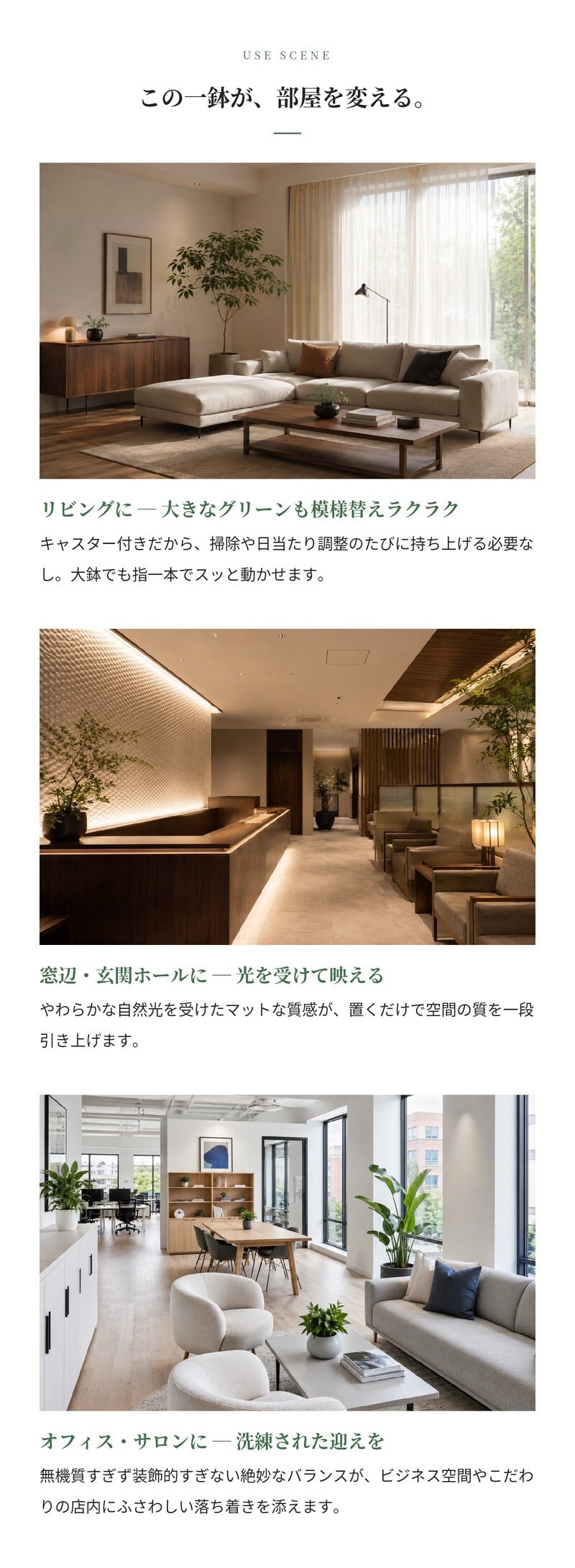 鉢カバー おしゃれ 大型 13号 10号 KONTON コントン フェルム シリンダー キャスター付き 移動 円柱 丸型 屋内 室内 高級 北欧 モダン ナチュラル 観葉植物用 多肉植物 サボテン 特大 底穴なし スチール アルミ 玄関 リビング インテリア プランター 深型 ブラック