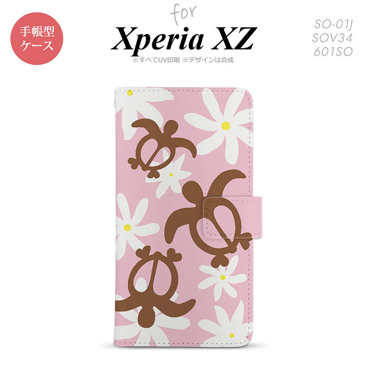【手帳型 スマホ カバー ケース】【SO01J】【エクスペリア XZ 】手帳型 ケース SO-01J スマホ カバー XPERIA XZ エクスペリア ホヌ ティアレ ピンク nk-004s-so01j-dr1080【メール便送料無料】