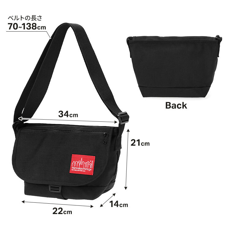 マンハッタンポーテージ メッセンジャーバッグ Manhattan Portage メンズ レディース 撥水 軽量 コーデュラ B5 大きめ バックル 斜めがけ ショルダーバッグ フラップ 肩掛け ウエストバッグ ナイロン 黒 おしゃれ シンプル 通勤 通学 旅行 カジュアル アウトドア ブランド