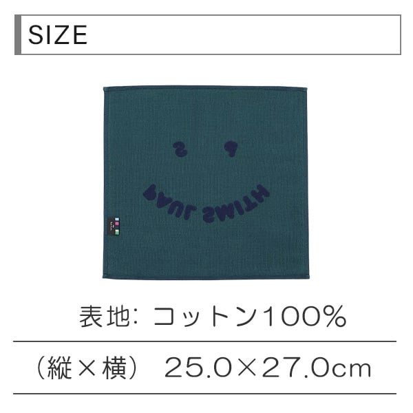 ポールスミス Paul Smith メンズ ハンカチ ハンドタオル スマイル Happy 230366 JHANK 喜ばれるギフト