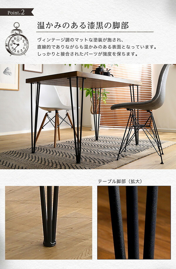 ヴィンテージ テーブル 110cm幅 Umbure Cinq-ウンビュレサンク- ヴィンテージテーブル ダイニングテーブル スチール脚 オシャレ コンパクト 木目 新生活
