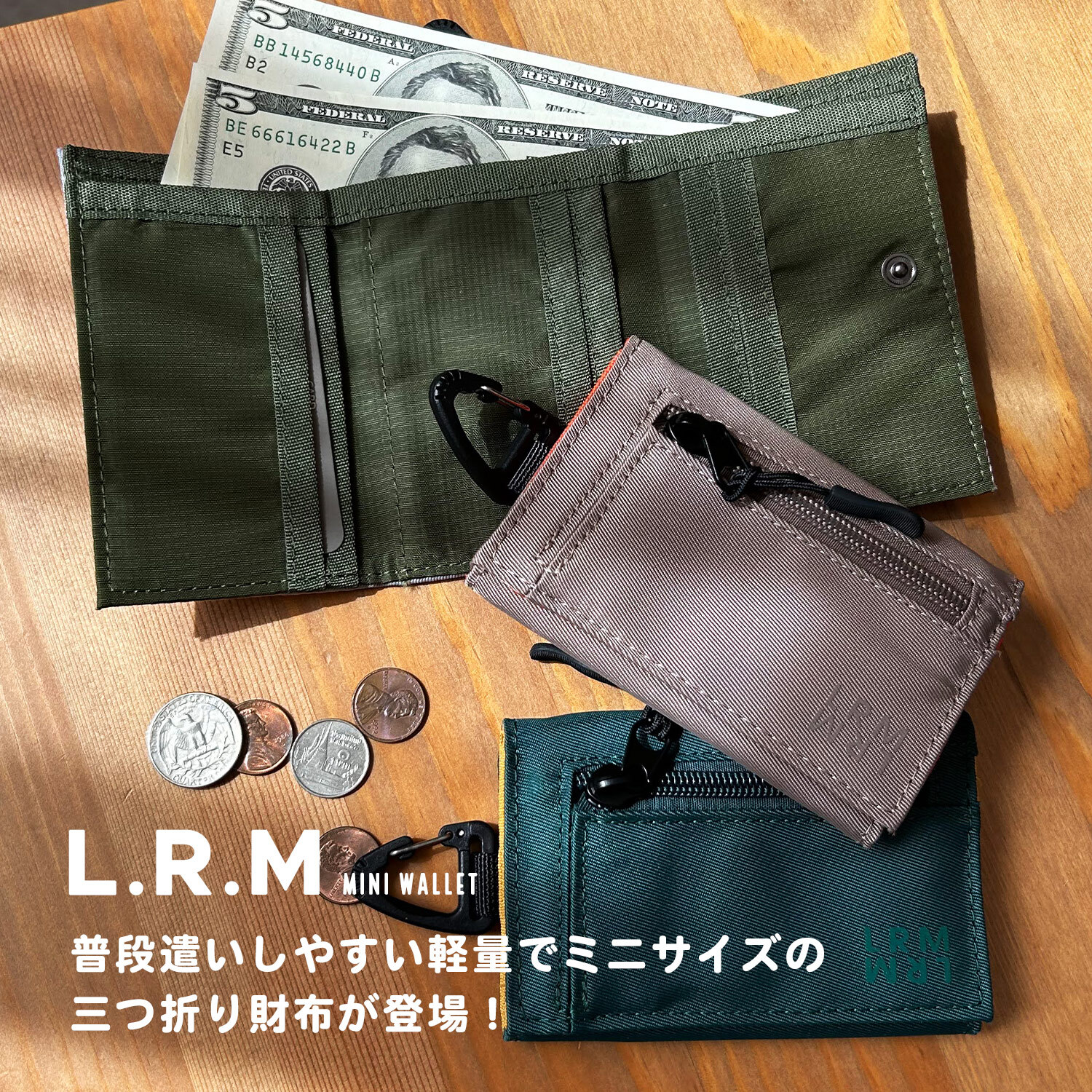 ミニ財布 L.R.M FOLD(フォールド) コンパクト三つ折り財布 おしゃれ メンズ シンプル かっこいい 小さい 普段遣い お財布デビュー 子供 男子高校生 女子高校生 ナイロン かっこいい シンプル ワンポイント 普通 お財布 さいふ ウォレット 彼氏 プレゼント 男性 人気 ブランド
