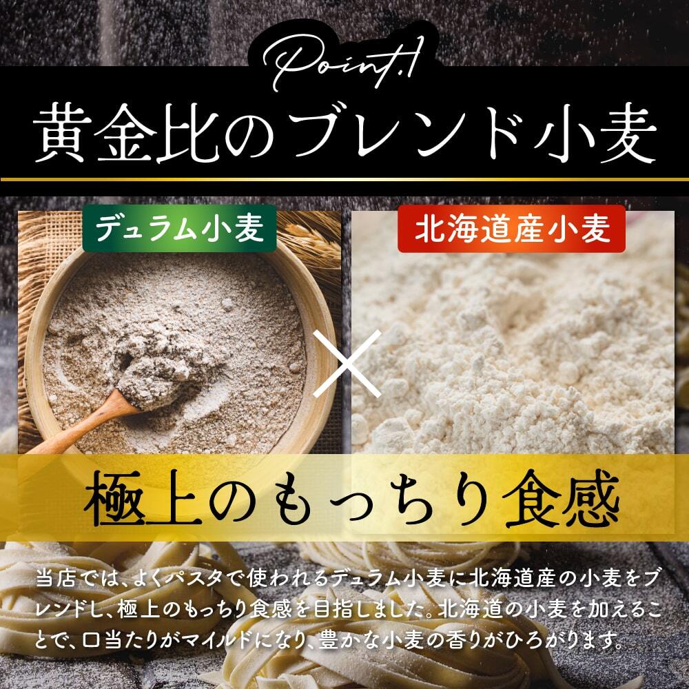 金の生パスタ リングイネ 8食セット(180g×4袋) 雑穀米本舗  北海道産小麦ブレンド パスタ 生パスタ 麺類 送料無料