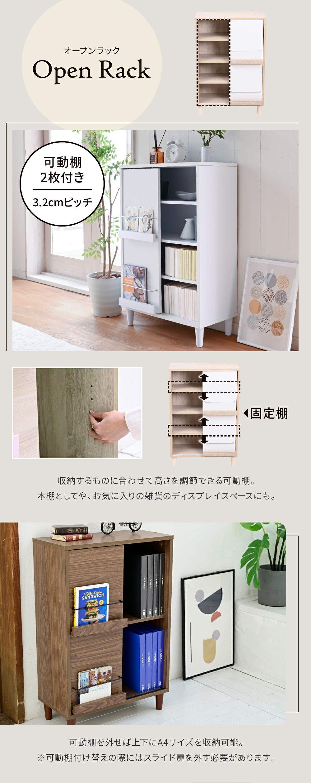 ラック ディスプレイ 幅 60 2段 扉付き キャビネット 本棚 引き戸 北欧 リビング収納 脚付き 新生活