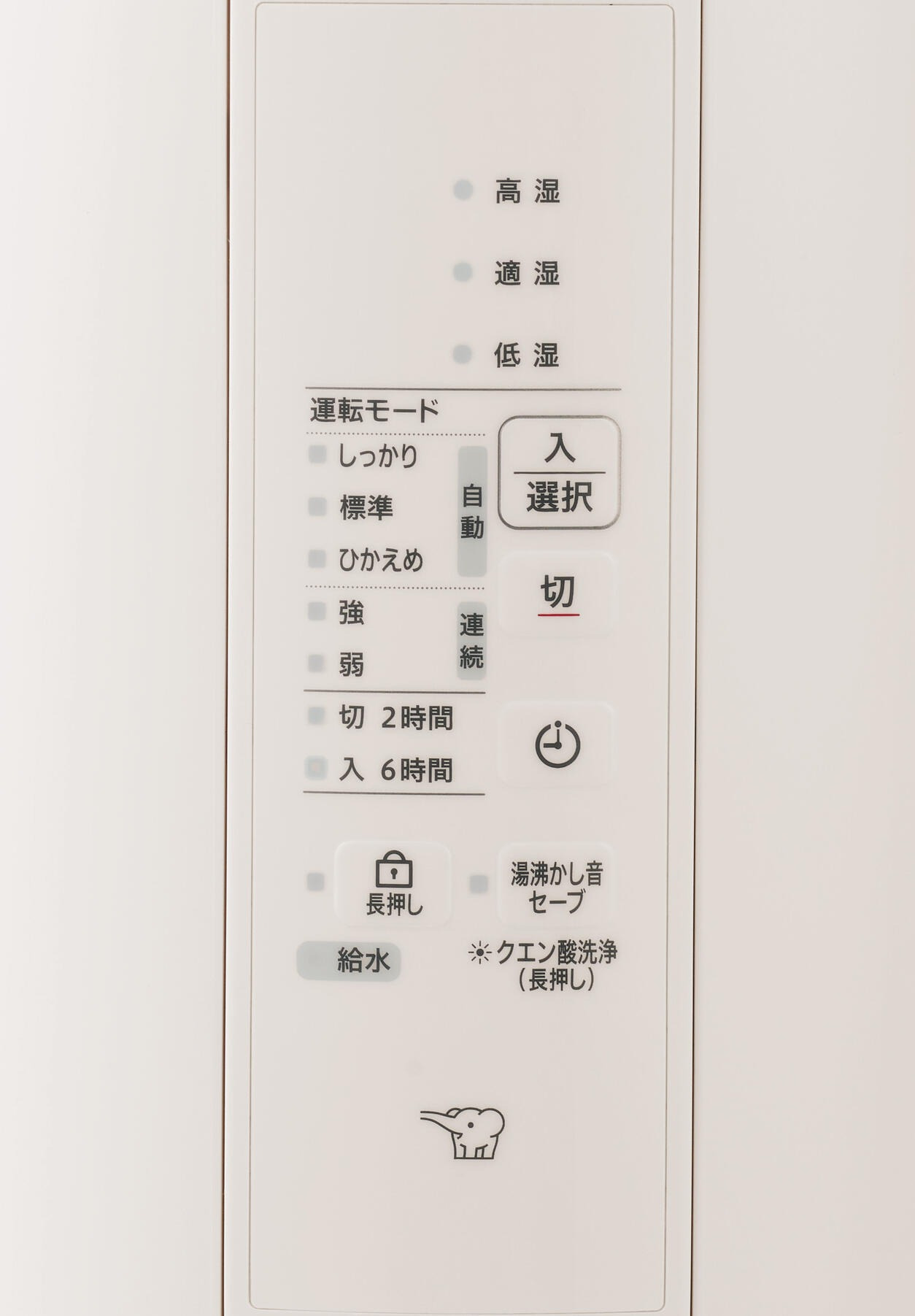 象印 スチーム式加湿器 EE-RV50 フィルター不要 お手入れ簡単 3.0L 自動加湿3段階【2026年モデル】　【ラッピング無料 誕生日 お祝い プレゼント ギフト 贈り物】【送料無料】