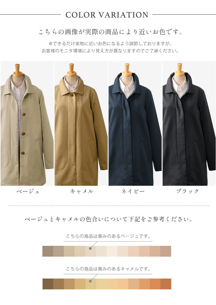 スプリングコート 弱撥水 レディース コート Aライン ステンカラーコート 入学式 入園式 卒入学 Filomo ステンカラー はっ水 アウター 通勤 春 秋 ライトアウター 仕事 ビジネス フォーマル 卒業式 卒園式 ギフト 5F (08000069r)