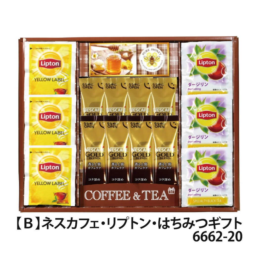 ギフト 「ネスカフェ・リプトン・はちみつギフト」純粋はちみつ インスタント コーヒー 紅茶 詰合せ ラッピング のし対応 電報 祝電 プレゼント 贈り物 贈答用 プチギフト 手土産 お祝い 結婚式 引出物 結婚祝い 出産祝い 内祝い 誕生日 還暦 長寿祝い 退職祝い お返し お供え 香典返し 法事 お見舞い 粗品 お礼 お中元 夏ギフト お歳暮 冬ギフト 敬老の日