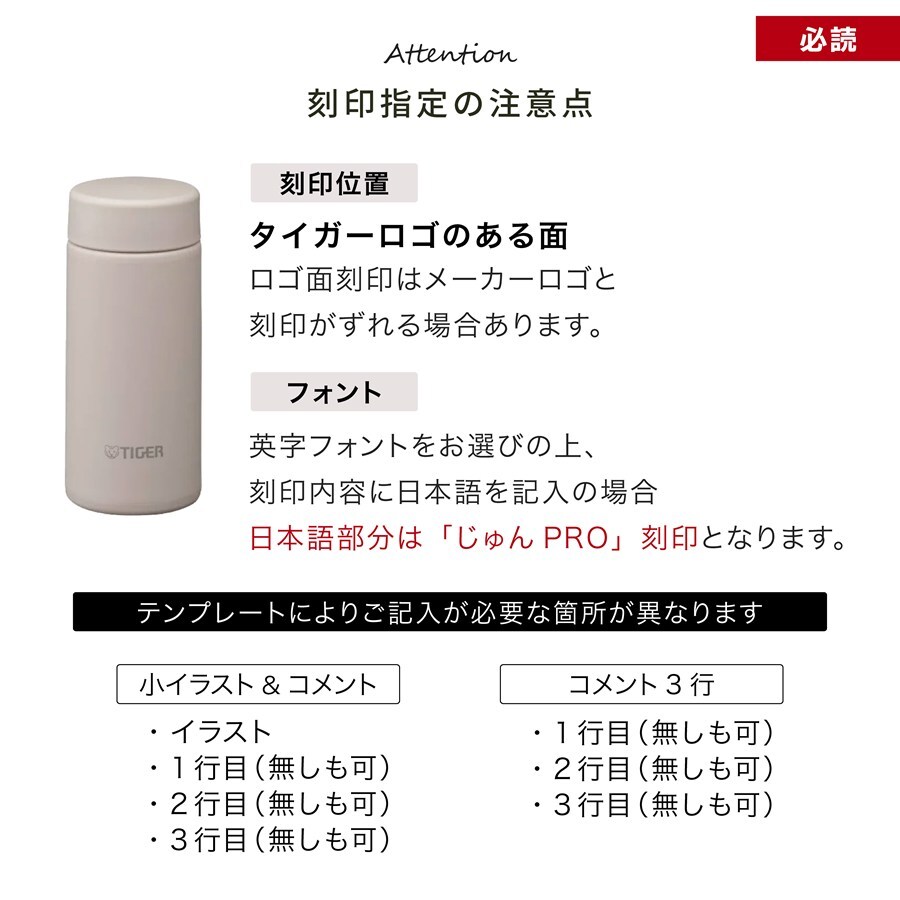 タイガー 水筒 名入れ 200ml TIGER MMP-W021 保温 保冷 食洗器対応 パッキン一体型せん 真空断熱 スクリューマグ ナチュラルカラー ステンレスボトル 軽量 名前入り おしゃれ プレゼント 誕生日 母の日 父の日 ギフト ラッピング nichie ニチエー