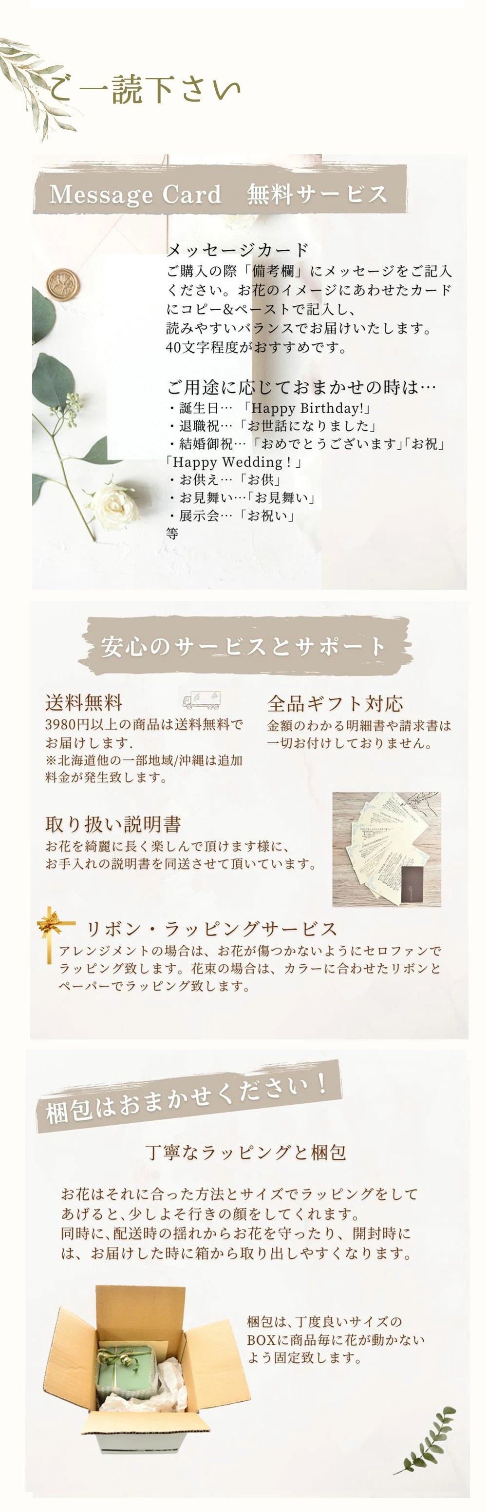 プリザーブドフラワーのアレンジメント 【Interior Flowers Vince】 ヴィンス -バラの花が届ける素敵な空間- 誕生日 花 プレゼント お礼 お祝い 本物 グリーン ナチュラル ギフト メッセージ 送料無料 お礼 プリザーブド プレゼント おしゃれ リビング インテリア 枯れない花 土日発送 母の日 敬老の日 お中元 お歳暮 interir flowers vince