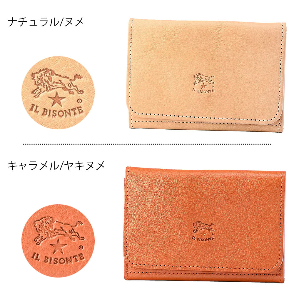 【名入れ無料】 【スペシャルラッピング付】 【純正紙袋付】  イルビゾンテ IL BISONTE カードケース 全7種 包装紙23種類から選べる ギフトセット レディース メンズ 本革 誕生日 結婚祝い 結婚式 高級 クリスマス バレンタイン 就職祝い 父 母 娘 息子 彼氏 彼女 ラッピング付き ゴールド名入れ 箔名入れ ファッション小物 ビジネス小物 母の日
