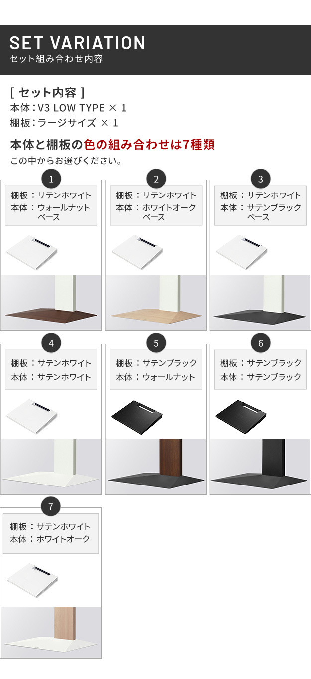 WALLインテリアテレビスタンドV3 ロータイプ+棚板ラージサイズ 2点セット 32~80v対応 壁寄せテレビ台 テレビボード TVスタンド 背面収納 コード収納 ホワイト 白 ブラック 黒 ウォールナット ブラウン グッドデザイン賞受賞 テレビ台 新生活