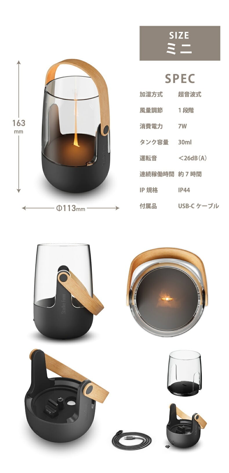 アロマディフューザー Stadler Form Sophie ソフィ アロマランタン 炎エフェクト キャンドル風 超音波式 USB-C 充電式 コードレス 防水 IP44 屋外対応 LEDランタン 調光 バンブー 静音 おしゃれ 北欧 火を使わない 香り リラックス ベランダ キャンプ スタドラーフォーム