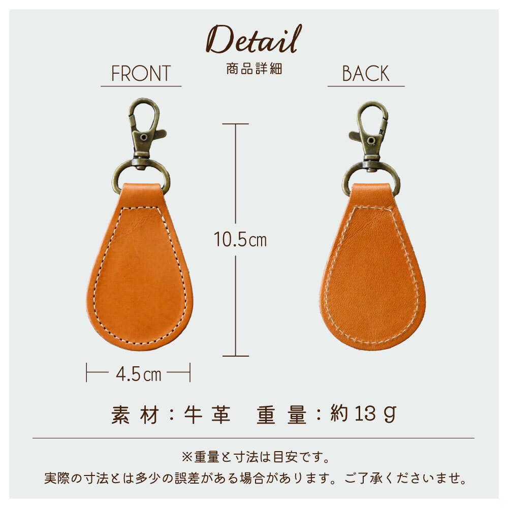 【送料無料 名入れ無料】 栃木レザー 長寿祝い ギフト 無料刻印 縁起物 8種 本革 キーリング レザー ストラップ しずく型 敬老の日 還暦 古希 喜寿 傘寿 米寿 卒寿 白寿 記念品 父 母 祖父 祖母 プレゼント おしゃれ 日本製 送別 周年 景品 介護 ふくろう 鶴 亀