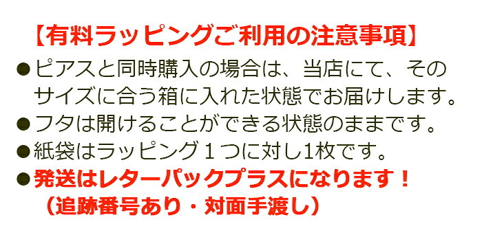 アクセサリー用 ギフトボックス 箱 （青）ラッピング リボン プレゼント 贈り物 サプライズ クリスマス 誕生日 記念日 彼女 彼氏 プレゼント