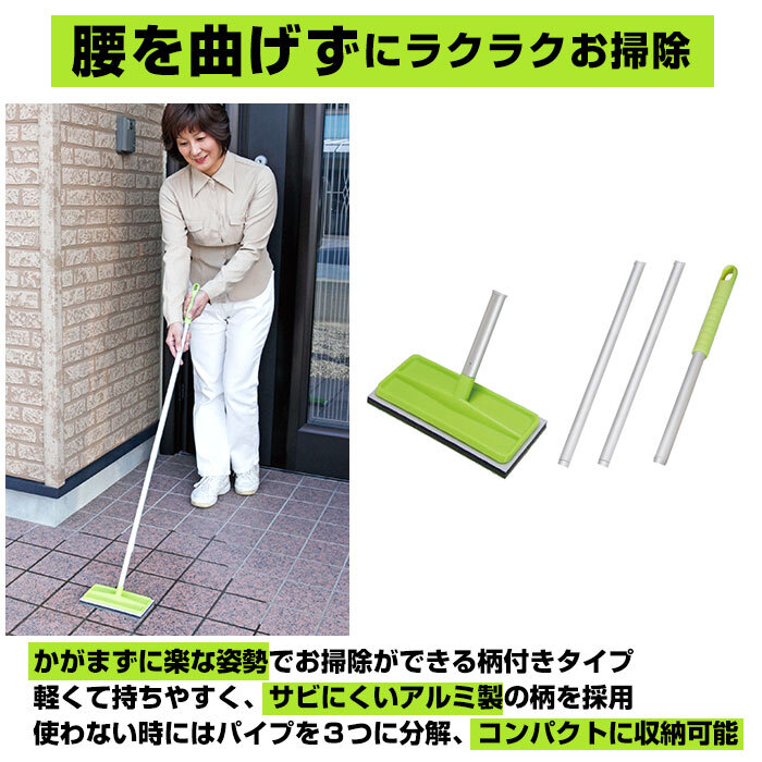玄関 タイル 掃除 ブラシ 通販 玄関掃除 タイル 外壁 コケ落とし 掃除グッズ コンクリート スポンジ 持ち手 玄関タイル ベランダ お掃除 洗剤不要 掃除用品 アズマ バルコニー 簡単 汚れ落とし ブラッシングスポン