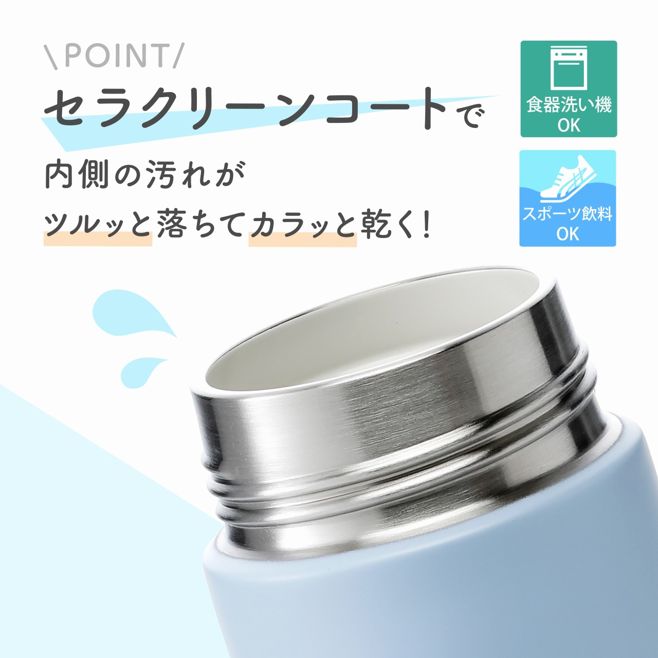 THERMOS サーモス 真空断熱ケータイマグ JPB-500 500ml 単品 名入れ彫刻代込み 名前入り 名入れ 彫刻 刻印 名入れギフト プレゼント 誕生日 記念日 記念品 お祝い ノベルティ 入学祝 母の日 イラスト彫刻 水筒 持ち運び スポーツドリンクOK