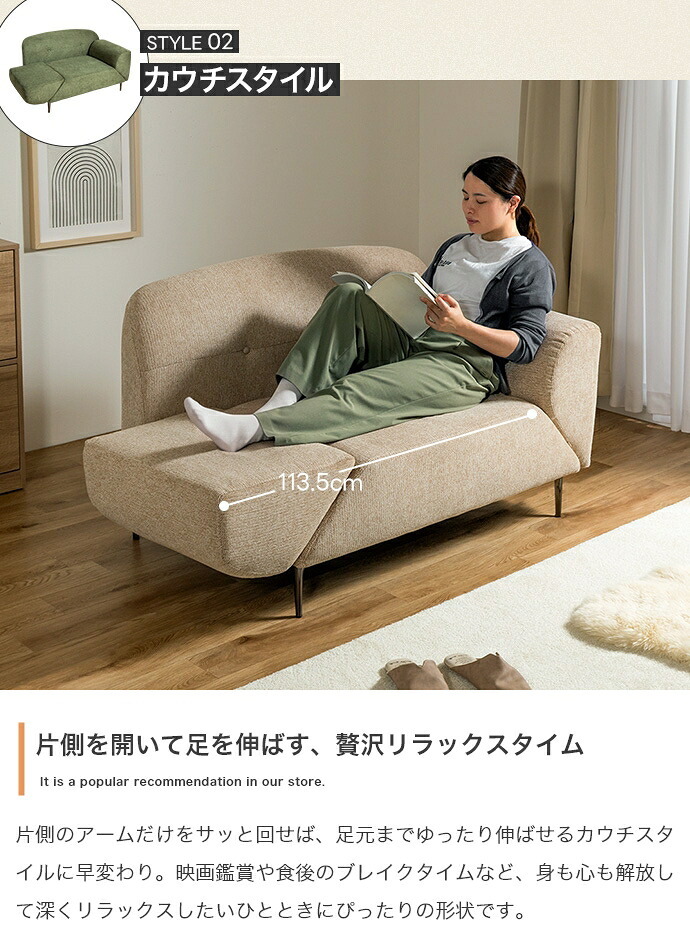 3WAYソファ 幅122～160cm×奥行84cm×高さ77.5cm(座面高:40cm) コンパクト リビング 一人暮らし 天然木 スチール ポリエステル ウレタンフォーム Sバネ 組立品 気分やシーンに合わせた心地よい空間をつくれます ベージュ 新生活