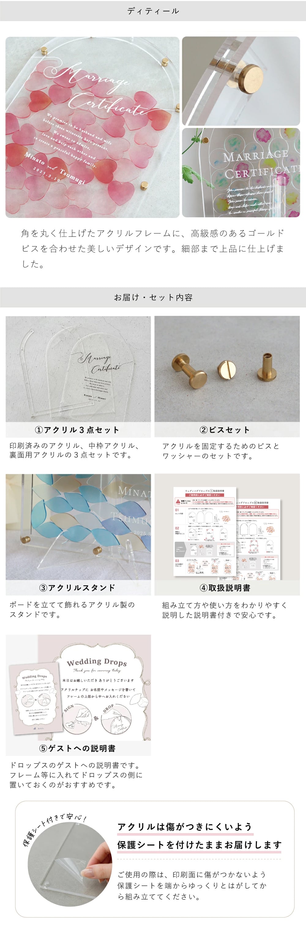 【結婚式 結婚証明書】アクリル ウェディングドロップス A4/A3サイズ 30～120名用 | ウェルカムスペース スター ウェルカムボード 人前式 寄せ書き 芳名帳 おしゃれ ガラス かわいい ゲスト参加型 披露宴 名入れ 日付 シンプル メッセージ