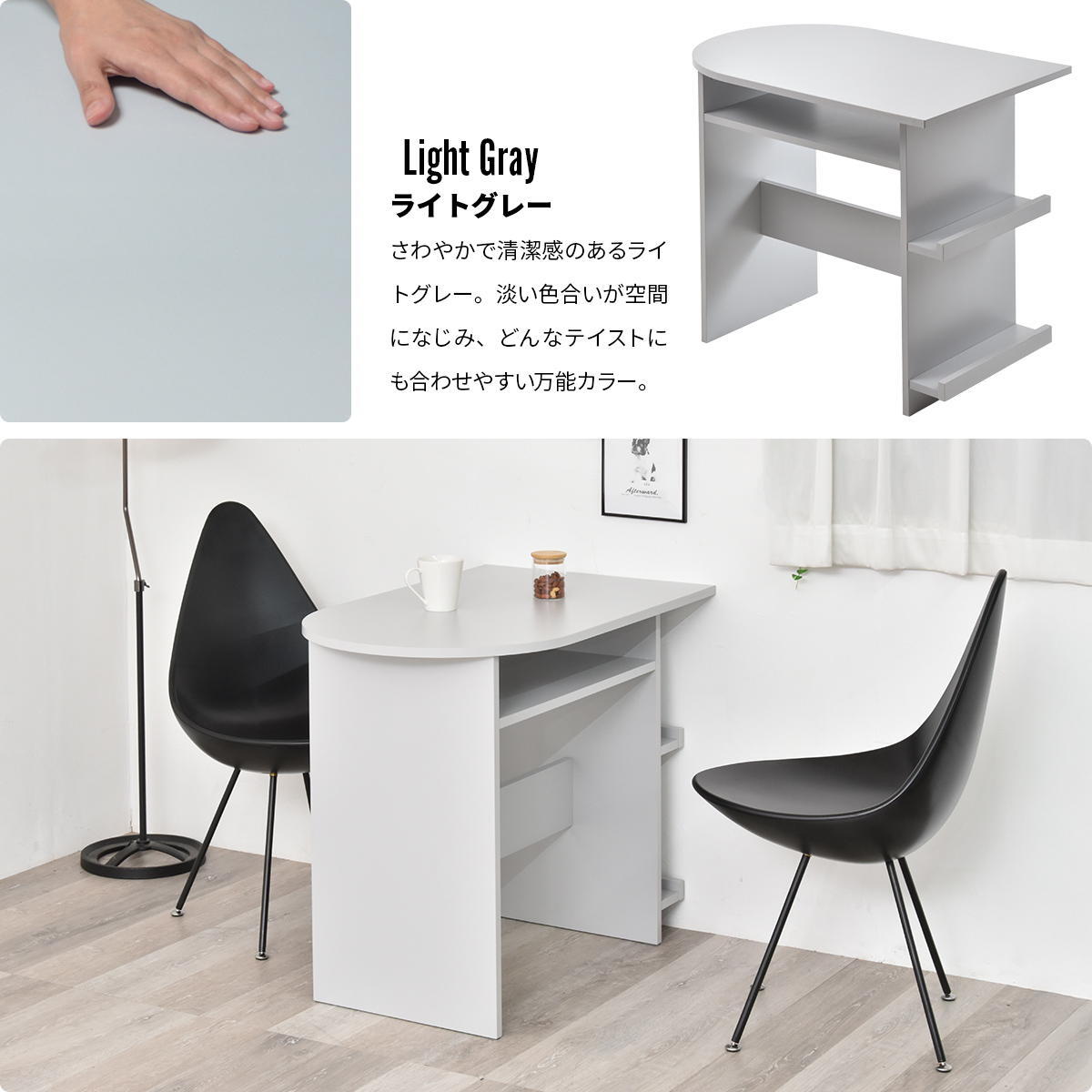 Noko ハーフラウンドテーブル NKDT0379 半円ダイニングテーブル ダイニングテーブル 韓国スタイル モダン 楕円形 木製 ユーティリティシェルフ幅85cm 奥行54cm 高さ72cm 新生活