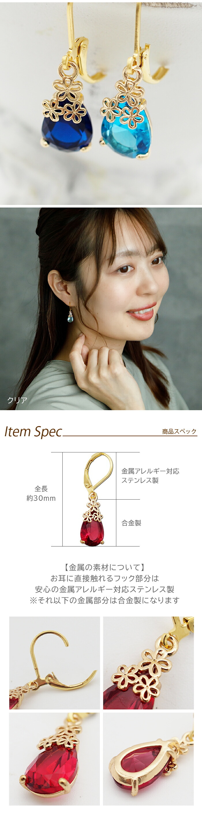 ピアス 金属アレルギー サージカルステンレス フープ 落ちない 引っかからない 外れにくい フック 花冠 しずく 雫 ドロップ ひと粒