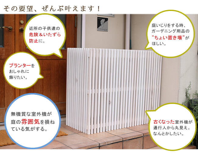 モダンエアコン室外機カバー 幅110cm 送料無料 大型エアコン対応 簡単組立 日よけ 省エネ 排熱 節電 節約 棚 屋外 目隠し 木製 天然木 庭 ベランダ バルコニー おしゃれ ナチュラル スタイリッシュ ダークブラウン ホワイト