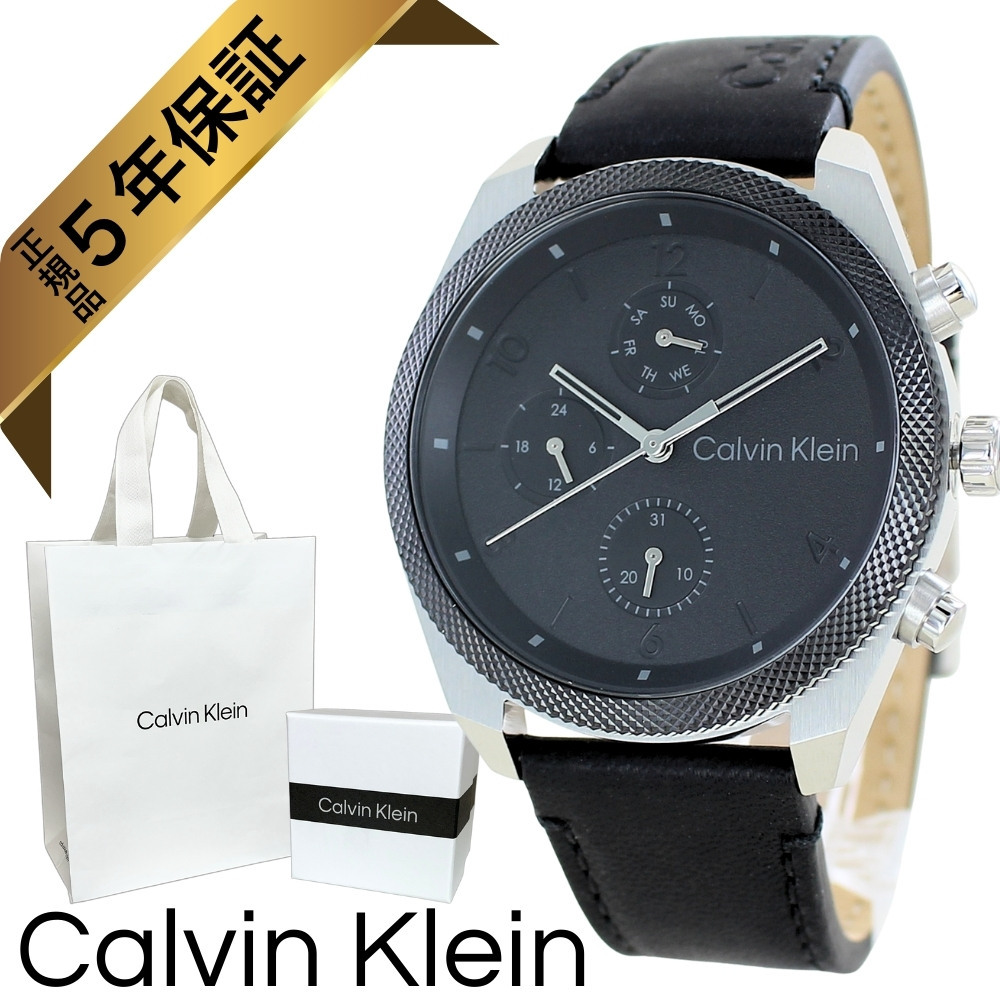カルバンクライン 腕時計 メンズ 正規品 5年保証 純正ショッパー付き ブラック レザー 多機能 クォーツ 曜日 日付 24時間計 ビジネス 高級感 ブランドウォッチ プレゼント ギフト 男性 就職祝い CK 成人 卒業 入学