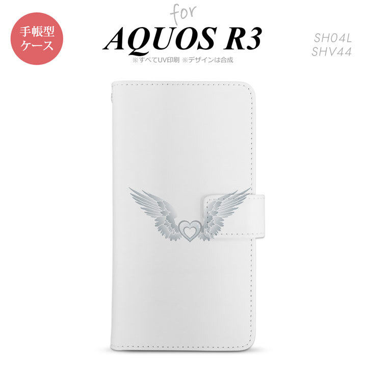 SH-04L/SHV44 AQUOS R3 手帳型スマホケース カバー 白翼 ハート グレー  nk-004s-r3-dr472