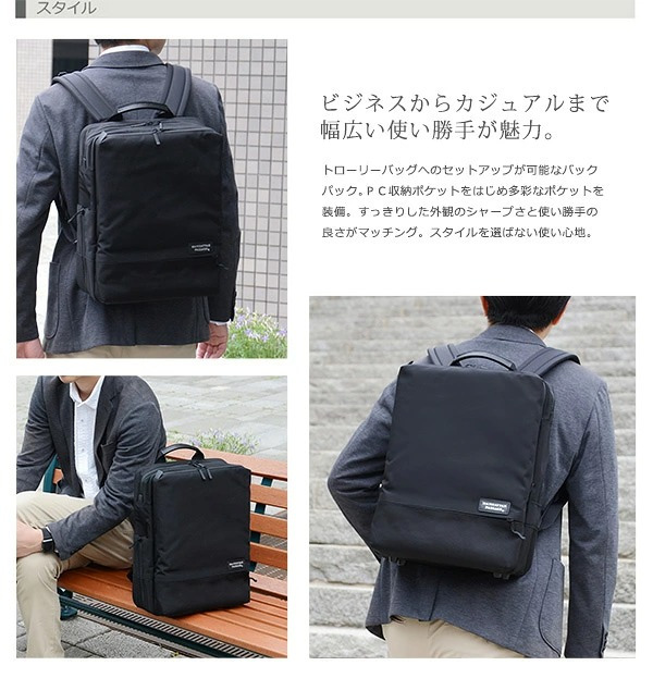 マンハッタンパッセージ メーカー直営 #5416 バックパック ビジネスバッグ 軽量 A4対応 13L 高耐久 MANHATTAN PASSAGE ギフト プレゼント