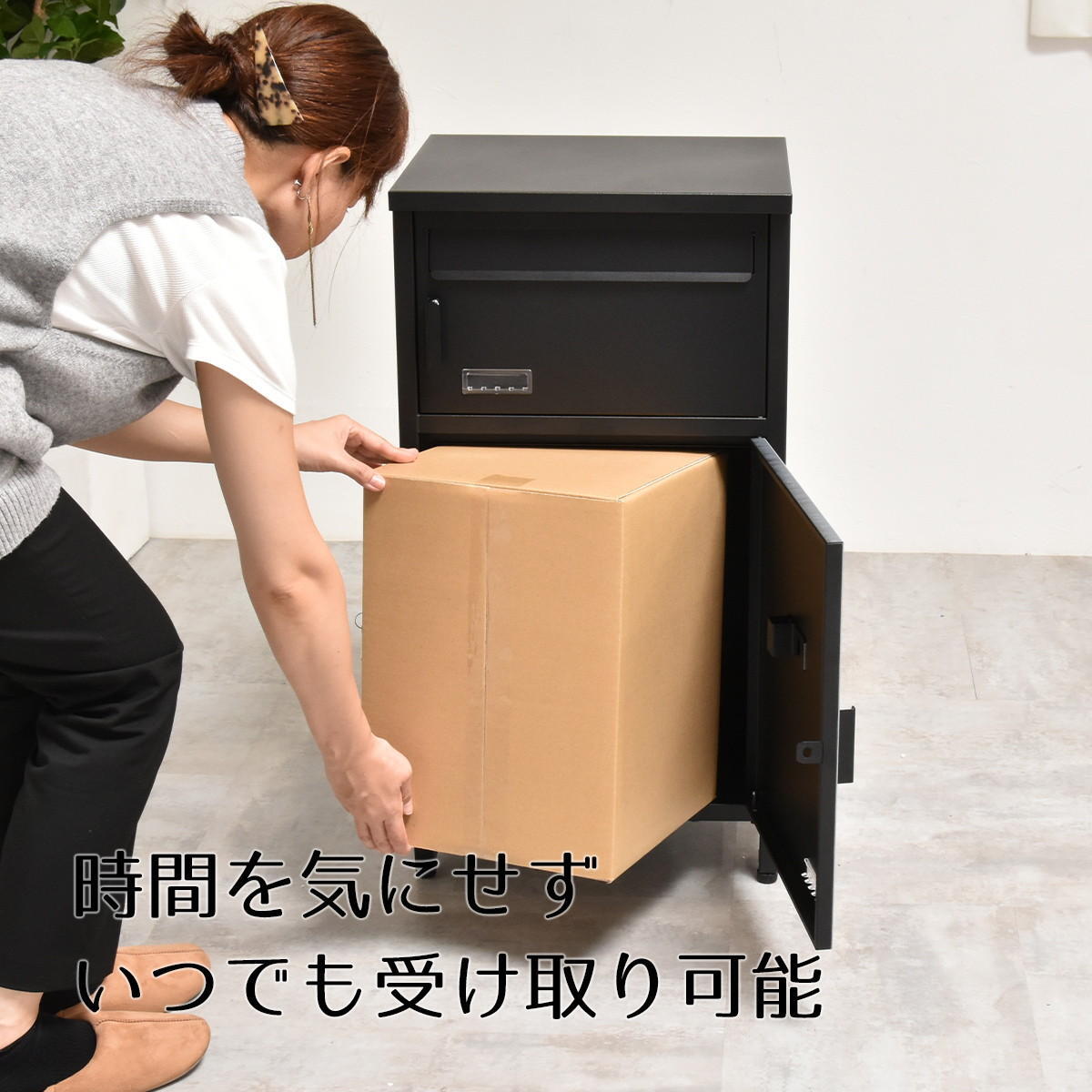 宅配ボックス Livre (リヴレ) ONGS0258 宅配BOX 2段 ブラック ホワイトアイボリー 木目調 鍵付き 大型 大容量 ポスト 郵便 宅配BOX 鍵付き 錆びにくい おしゃれ シンプル 置き配 新聞 配送 受け取り