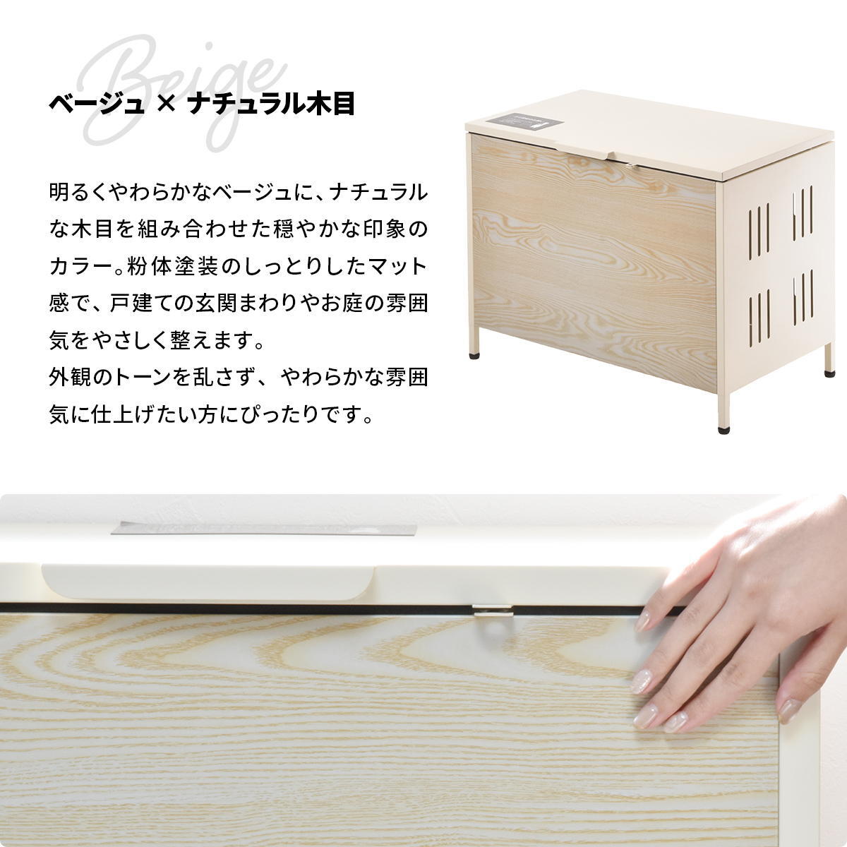 屋外ゴミ収納庫 Lucre Mサイズ ONGS0396 ゴミボックス 宅配ボックス 屋外ストレージ 幅82cm 奥行47.5cm 高さ61.5cm ガーデン収納 シンプルスタイル モダン 角型 スチール 木目調