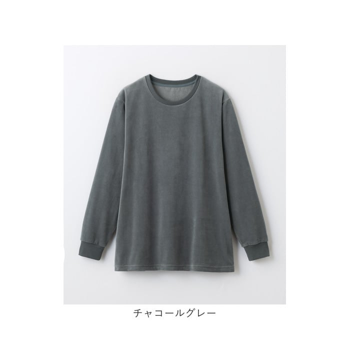 リカバリーウェア レディース トップス 通販 ベロアルームウェア リカバリーケア リカバリーウエア パジャマ ルームウェア ルームウエア 室内着 婦人服 おしゃれ かわいい 秋冬用 秋用 冬用 普段着 シンプル 無地