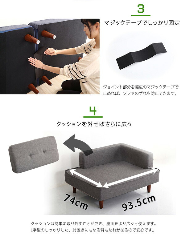 ソファベッド 組み合わせ自由 コンパクトカウチソファ FLEO SH-07-OCS--GE グリーン 本体:W93.5XD74XH48.5cm ホームテイスト インテリア ソファ オットマン カウチソファ コンパクト ポケットコイル 2人掛け 1人掛け 新生活