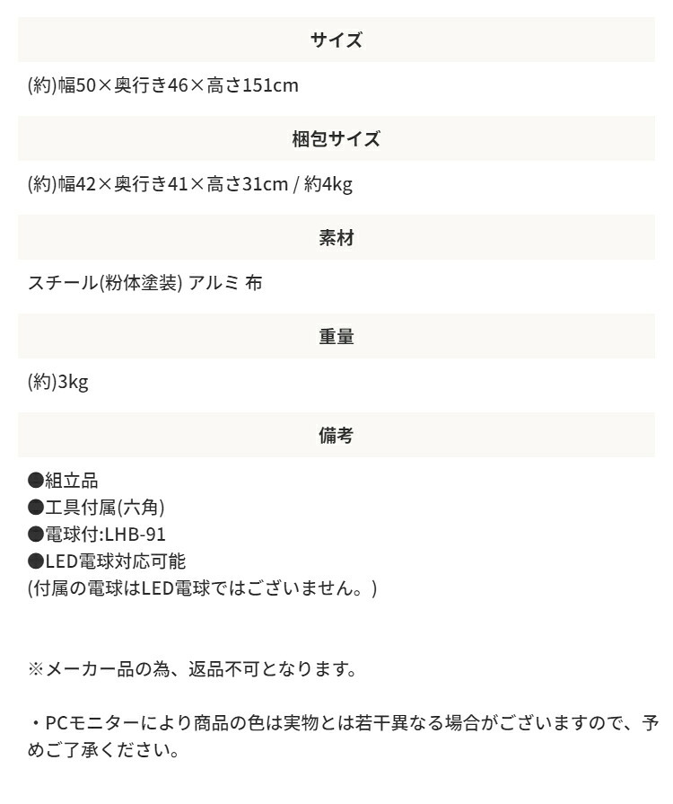 照明 ライト 器具 間接 フロア スチール脚 三脚 おしゃれ ナチュラル 北欧風 シンプル モダン インダストリアル ミッドセンチュリーファブリック スタンド フットスイッチ付き 電球付き