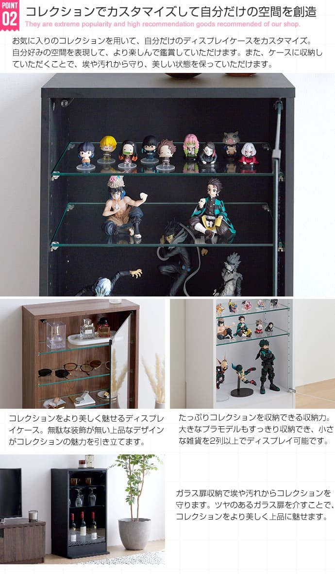 ラック 高さ80cm以上 コレクションケース コレクション コレクションボード フィギュア ケース 棚 ディスプレイ ガラス棚 壁面収納 大型 グランディック北欧 ブラウン ホワイト ブ 新生活