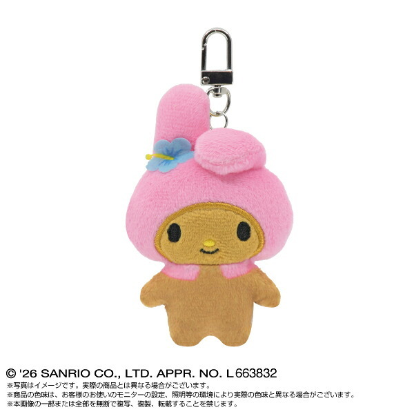 サンリオキャラクターズ ミニミニchibiぬいぐるみマスコット 全8種 コンプリートBOX 日焼け Sanrio 送料込み