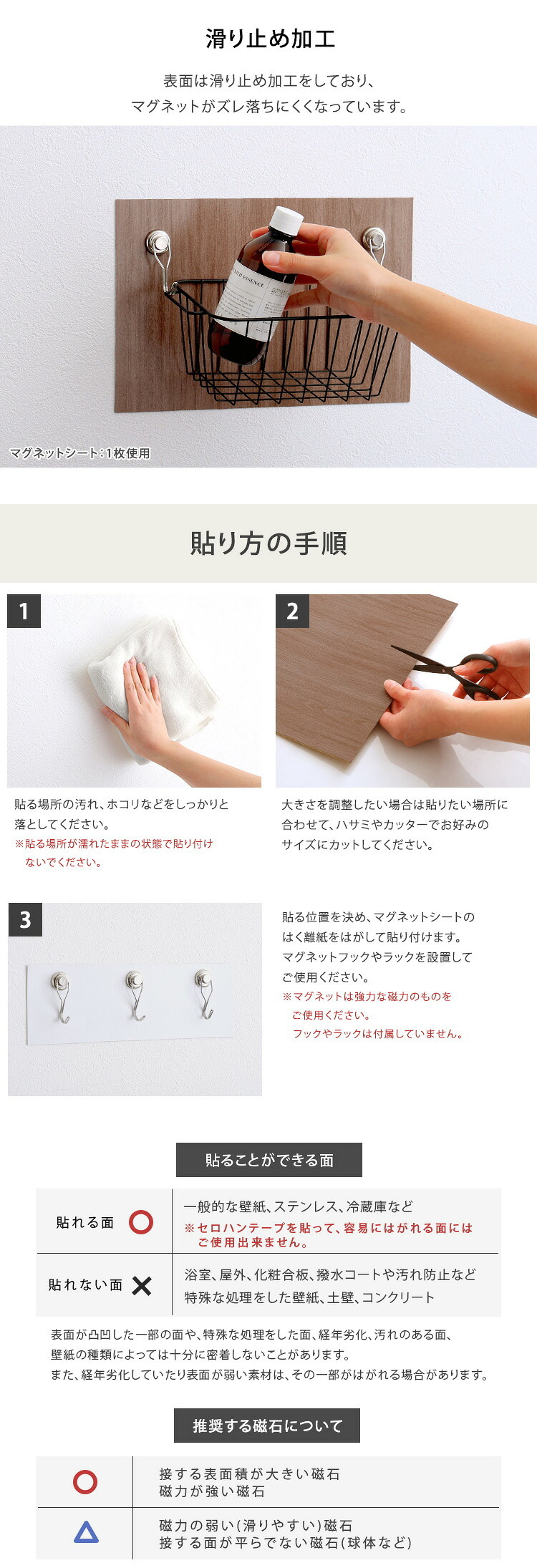 磁石がくっつく簡単マグネットシート 20×30cm 4枚セット マグネットボート ホワイトボード 壁掛け マグネットシート シート おしゃれ マグネット ホワイトボードシート 無地 壁 家庭用 キッチン